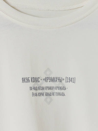 Футболка Mark Formelle 113384/25-42286ПП-0 св.молочный_печать4_1_сл_на_пол_1сл_на_пол_1сл_на_ - фото 5