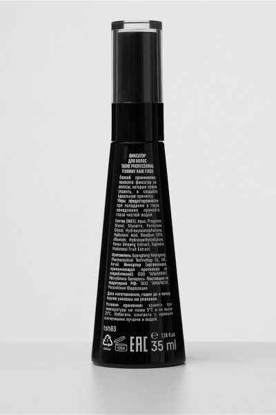 TaShe FLYAWAY HAIR FIXER - фото 2