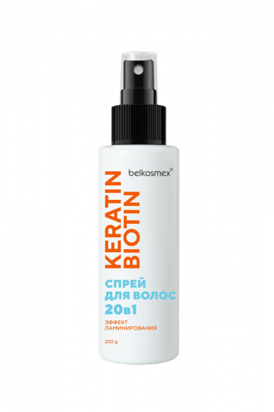Belkosmex KERATIN BIOTIN Спрей для волос 20 в 1 - фото 1