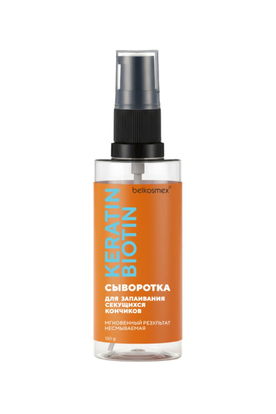 Belkosmex KERATIN BIOTIN Сыворотка для запаивания секущихся кончиков - фото 1