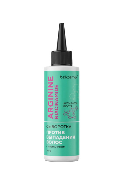 Belkosmex ARGININE NIACINAMIDE Сыворотка против выпадения волос с розмарином - фото 1