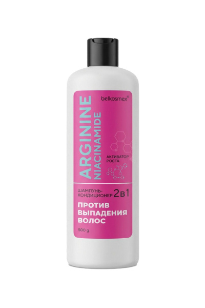 Belkosmex ARGININE NIACINAMIDE Шампунь-кондиционер 2 в 1 против выпадения волос - фото 1