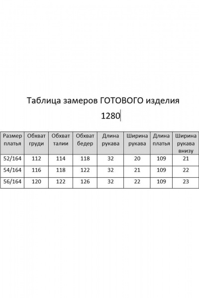 Платье Мишель стиль 1280 оранжевый - фото 7