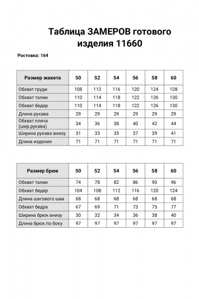 Брюки, туника LaKona 11660 льняной_голубой - фото 3