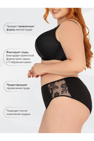 Черный бюстгальтер для повседневной носки с кружевом и бантиками Teyli 202 черный - фото 2