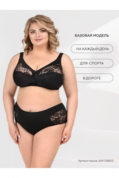 Бюстгальтер без каркаса из кружевного трикотажа Teyli 401 черный - фото 2