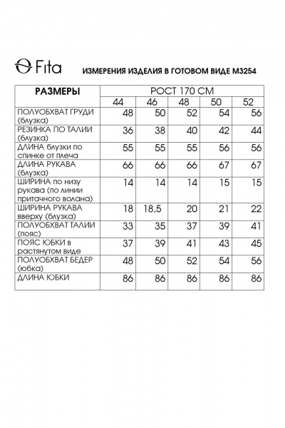 Блуза, юбка Fita 3254 мятное суфле + экрю - фото 8