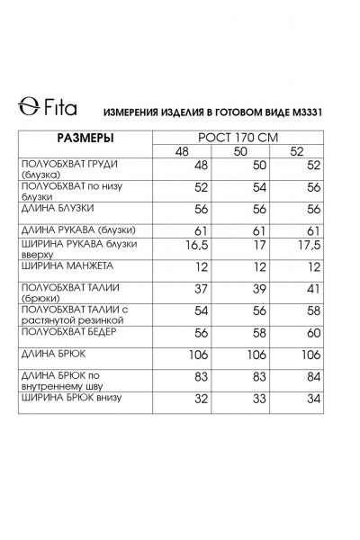 Блуза, брюки Fita 3331 бежевый + экрю - фото 9