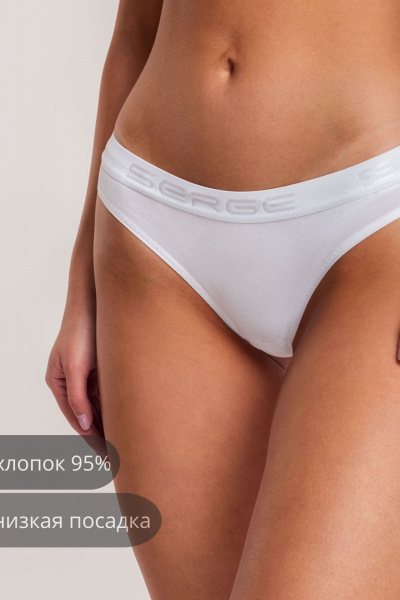 Трусы SERGE 4866/25 white001 - фото 1