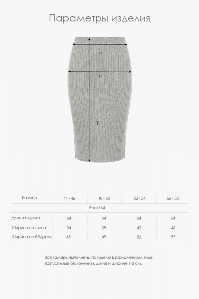 Юбка AREOLA 17601 индиго - фото 9