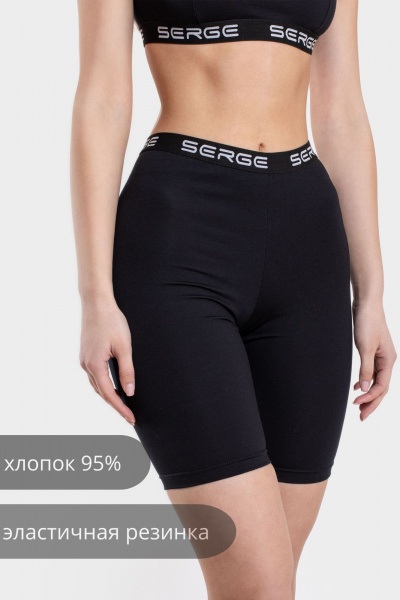 Шорты SERGE 6603/41 black001 - фото 1