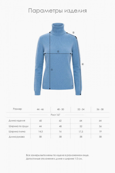 Джемпер AREOLA 18402 пепел - фото 11