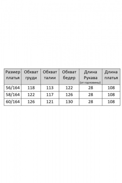 Платье Мишель стиль 1378 лаванда - фото 6