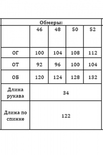 Платье Verita 2455.1 голубой - фото 10