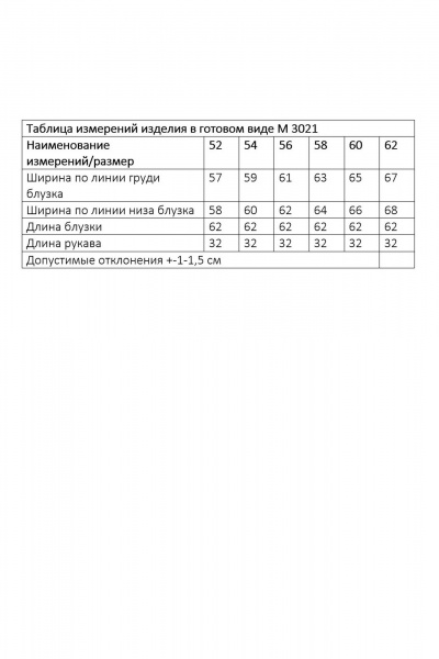 Футболка Andina city 3021-26 белый - фото 8