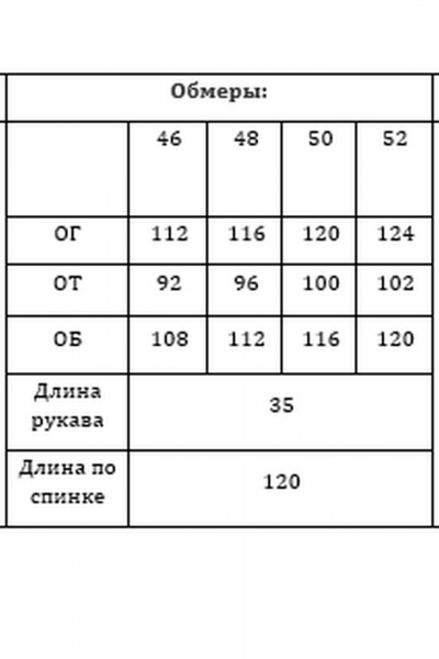 Платье Verita 2455 лиловый - фото 6