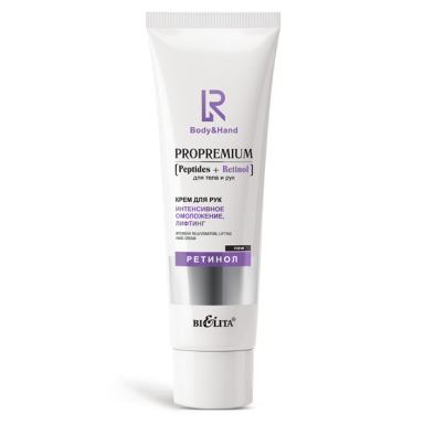 Крем для рук Belita ProPremium. Peptides+Retinol-Крем для рук "Интенсивное омоложение, лиф - фото 1