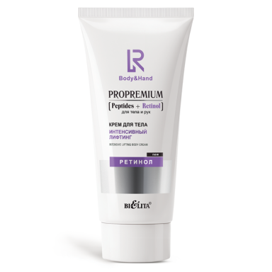 Крем для тела Belita ProPremium. Peptides+Retinol-Крем для тела "Интенсивный лифтинг" - фото 1