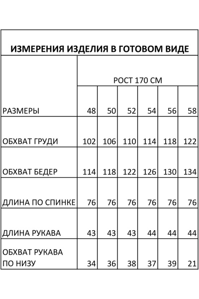 Рубашка IVA 1871 синий - фото 10