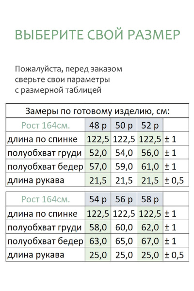 Платье Линия Л Б-1815 хаки - фото 5
