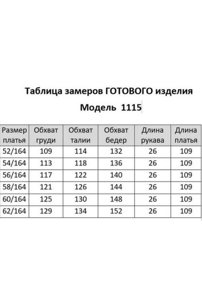Платье Мишель стиль 1115-2 оливковый - фото 10