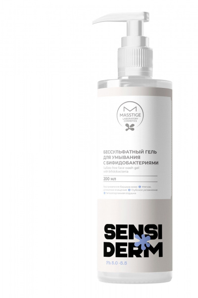 Гель для умывания Masstige Sensiderm Бессульфатный гель для умывания с бифидобактериями - фото 1