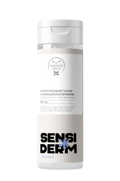 Тоник для лица Masstige Sensiderm Укрепляющий тонер с бифидобактериями - фото 1
