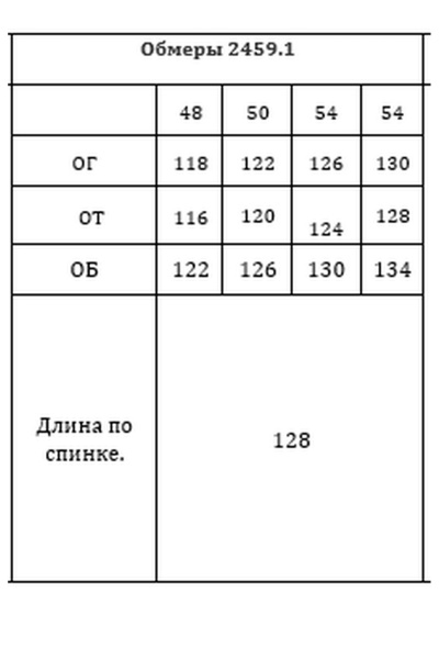 Платье Verita 2459.1 пудра - фото 6