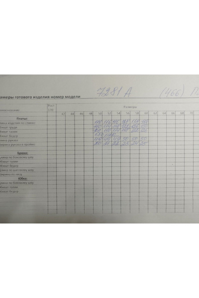 Платье EVA GRANT 7281Е нежно-голубой_цветочный_принт - фото 14