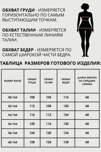 Блуза, брюки, жилет ALEZA 1333 коричневый - фото 6