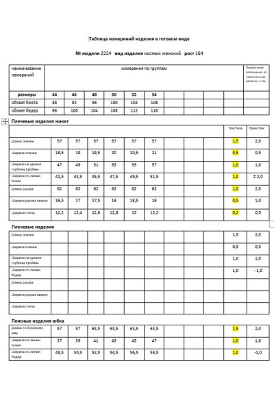 Жакет, юбка Мода Юрс 26-2224 темно-синий - фото 7