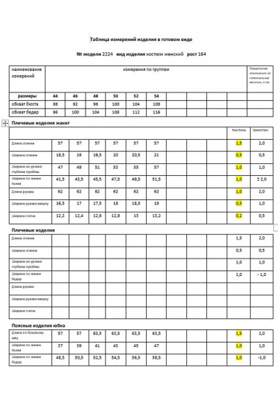 Жакет, юбка Мода Юрс 26-2224 ежевика - фото 6