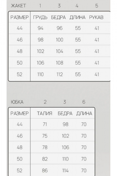 Блуза, юбка Ларс Стиль 1222 серый - фото 5
