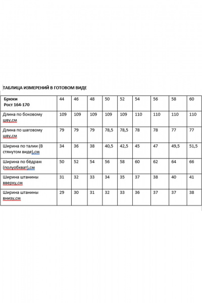 Брюки, жилет Rosheli 1194/5 бутылочно-зеленый - фото 5