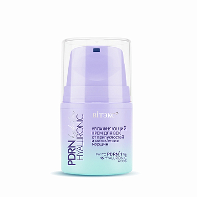 Крем для век Belita PDRN HYALURONIC-УВЛАЖНЯЮЩИЙ КРЕМ для век от припухлостей и мимических - фото 1