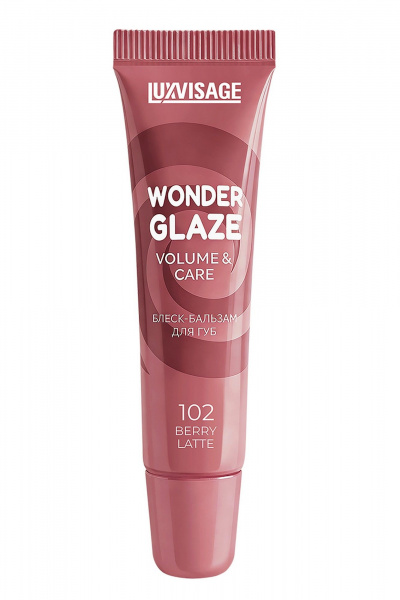 Блеск для губ LUXVISAGE WONDER GLAZE volume & care 102 BERRY LATTE - фото 1