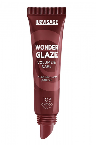 Блеск для губ LUXVISAGE WONDER GLAZE volume & care 103 CHOCO PLUM - фото 2
