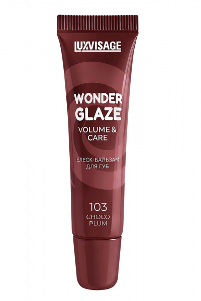 Блеск для губ LUXVISAGE WONDER GLAZE volume & care 103 CHOCO PLUM - фото 1