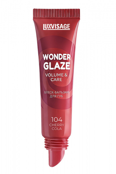 Блеск для губ LUXVISAGE WONDER GLAZE volume & care 104 CHERRY COLA - фото 2