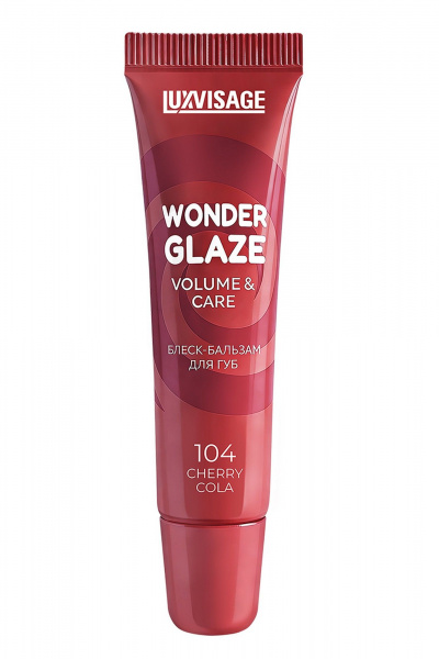 Блеск для губ LUXVISAGE WONDER GLAZE volume & care 104 CHERRY COLA - фото 1