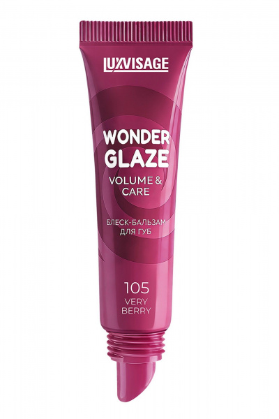 Блеск для губ LUXVISAGE WONDER GLAZE volume & care 105 VERY BERRY - фото 2