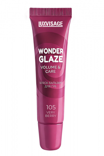 Блеск для губ LUXVISAGE WONDER GLAZE volume & care 105 VERY BERRY - фото 1