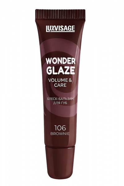 Блеск для губ LUXVISAGE WONDER GLAZE volume & care 106 BROWNIE - фото 1