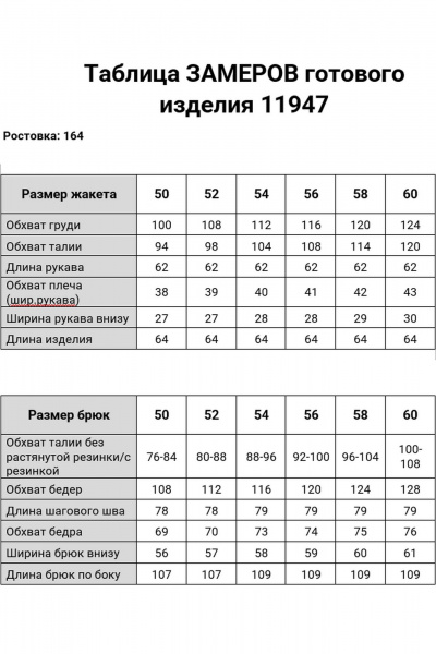 Брюки, жакет LaKona 11742 пудра - фото 4