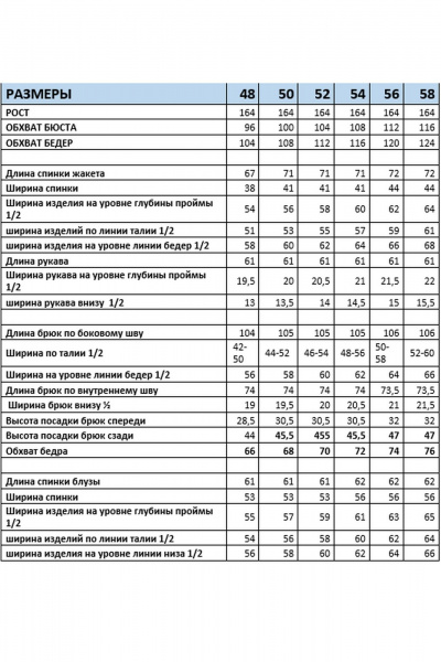 Блуза, брюки, жакет Mubliz 354 коричневый_ - фото 13