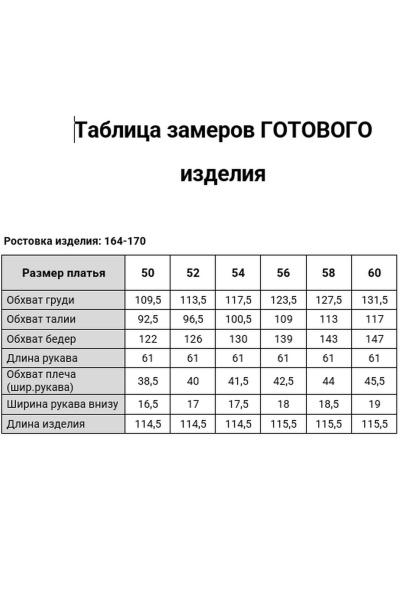 Платье VI ORO VR-1292 синий - фото 32