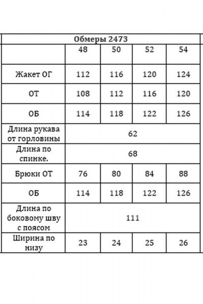 Брюки, жакет Verita 2473 фисташка - фото 7