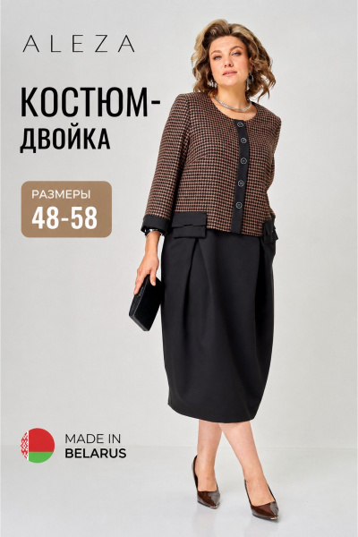 Жакет, юбка ALEZA 1332 черно-коричневый - фото 9
