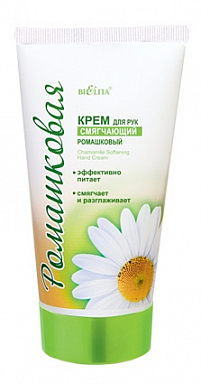 Крем для рук Belita Ромашка-Крем для рук смягчающий,нов.ШК - фото 1