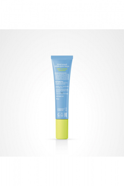 Крем для лица Claire Cosmetics OFF ACNE DRAMA Точечный крем для лица - фото 3